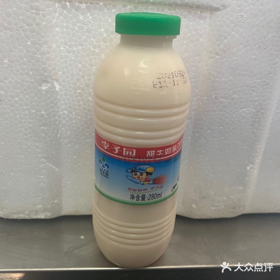 和善园(和平路店)