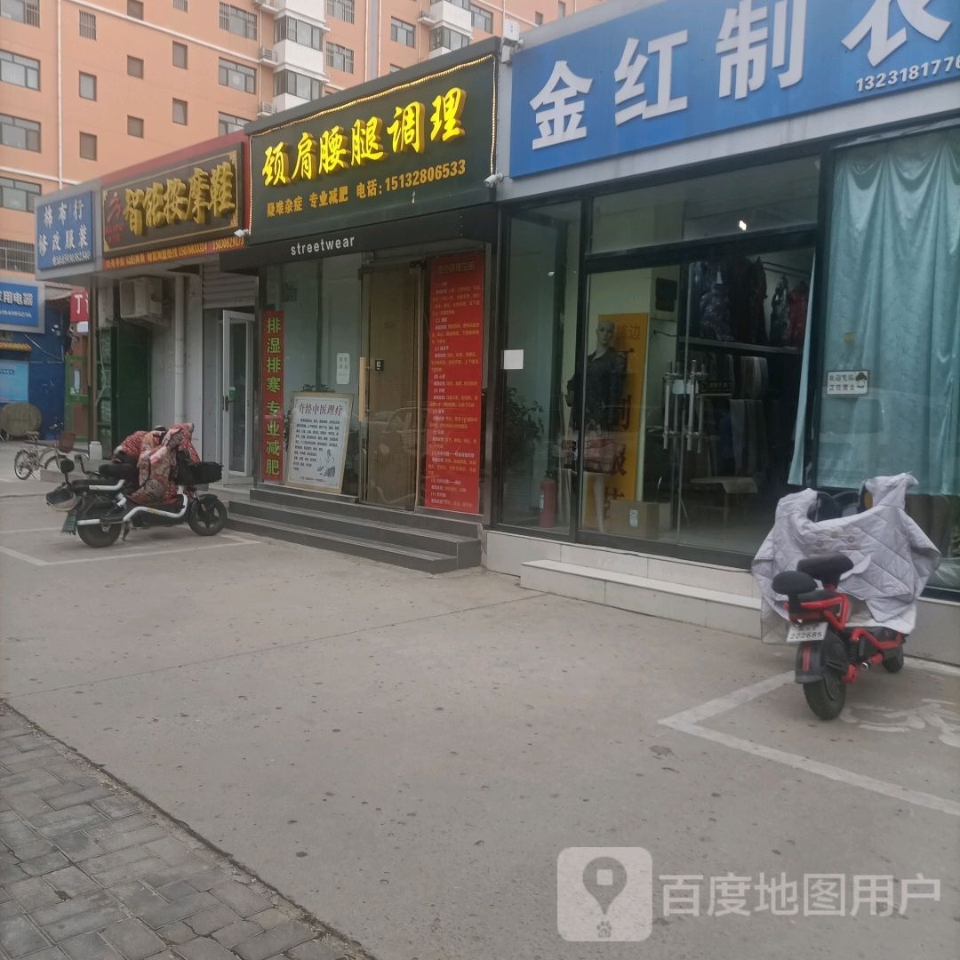 步力宝智能按摩鞋