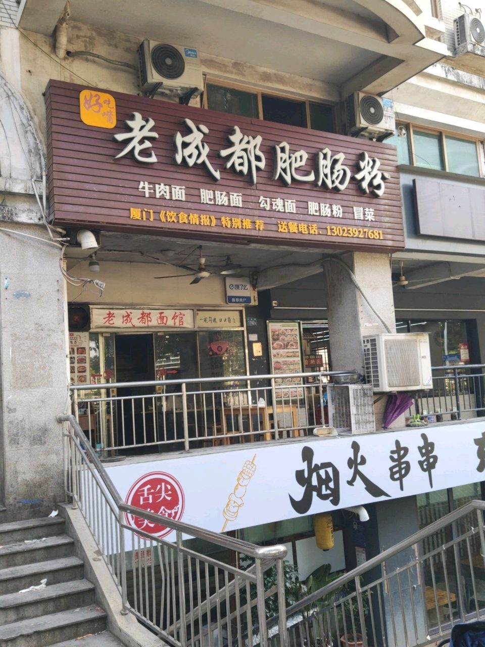 碳烤天下(明发园店)