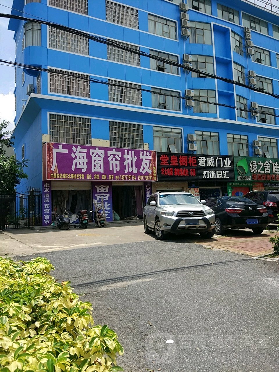 堂皇橱柜(和安宁春城店)