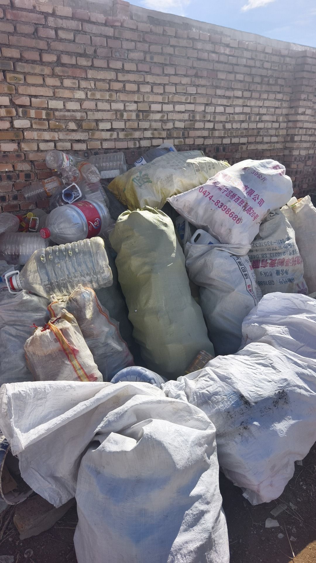 超子废品回收站