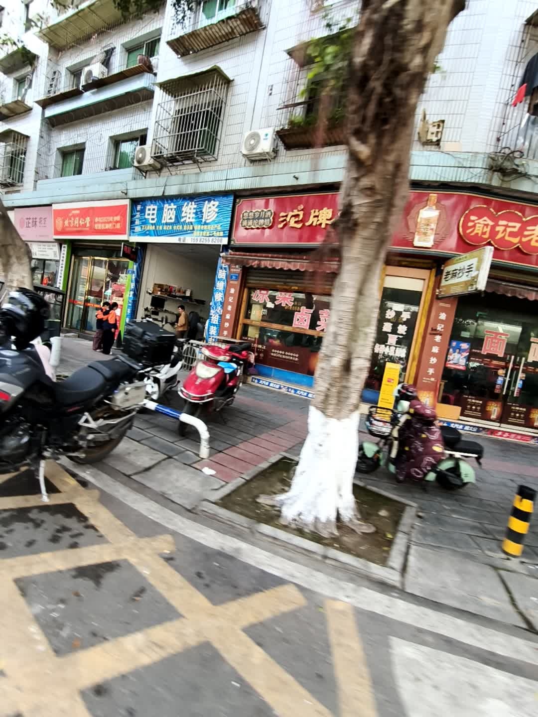 研芯科技电脑维修