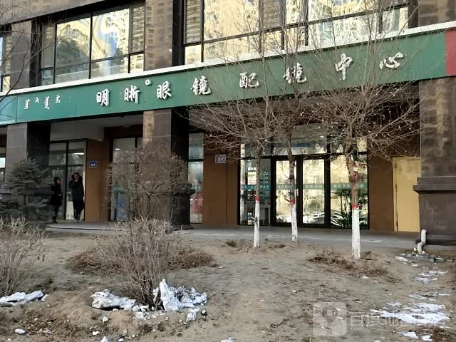 明晰眼睛(万郡店)