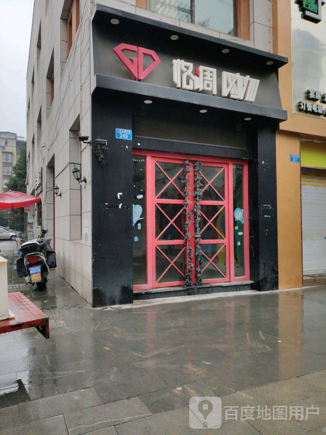 格周网咖