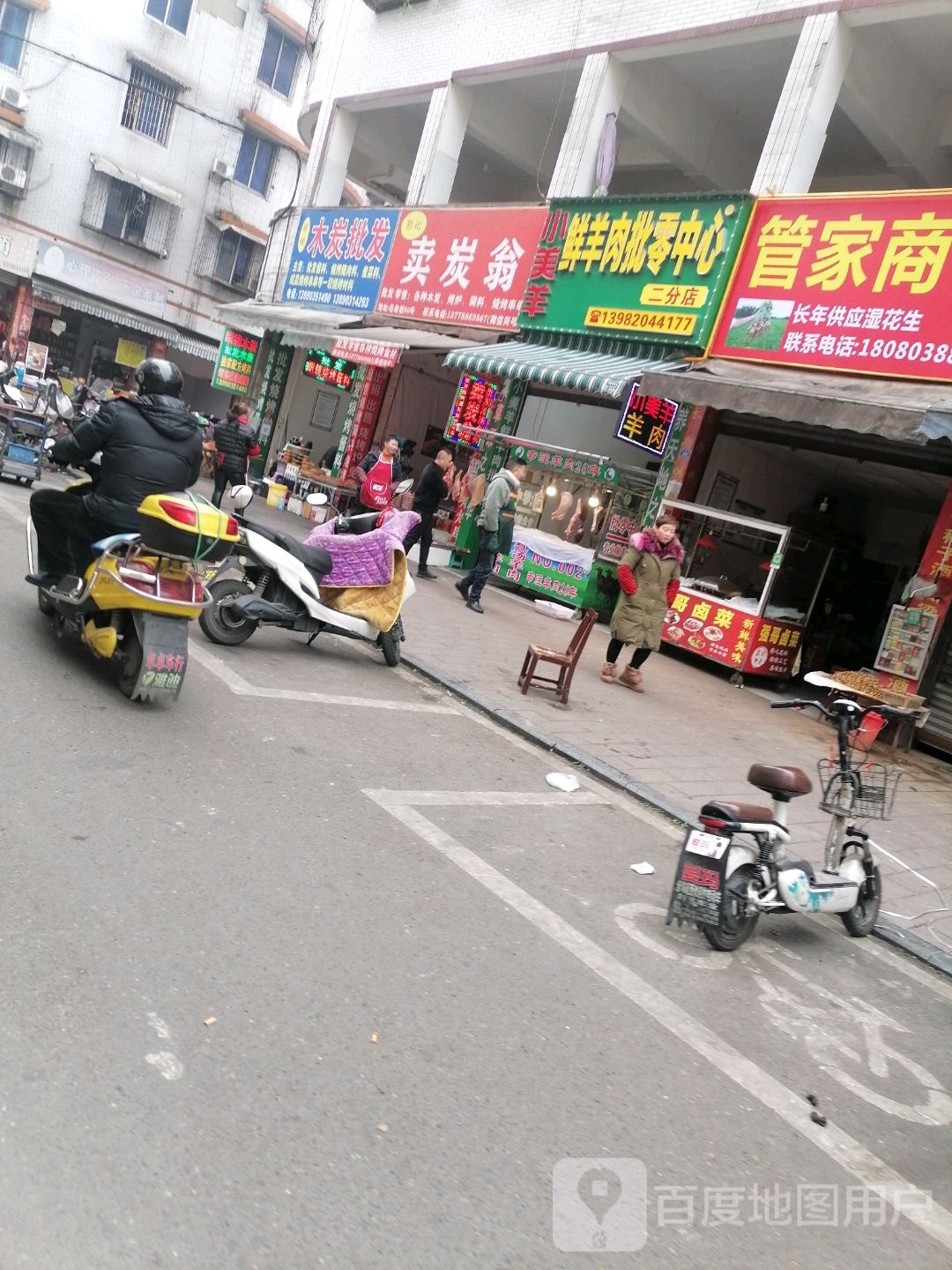冷冻批发零售各种烧烤食材