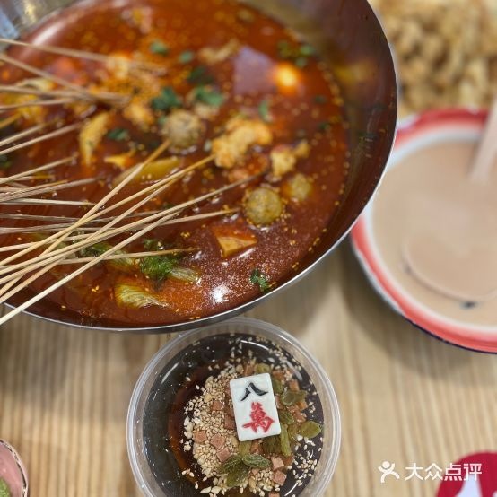 麻溜串场·川味小迟