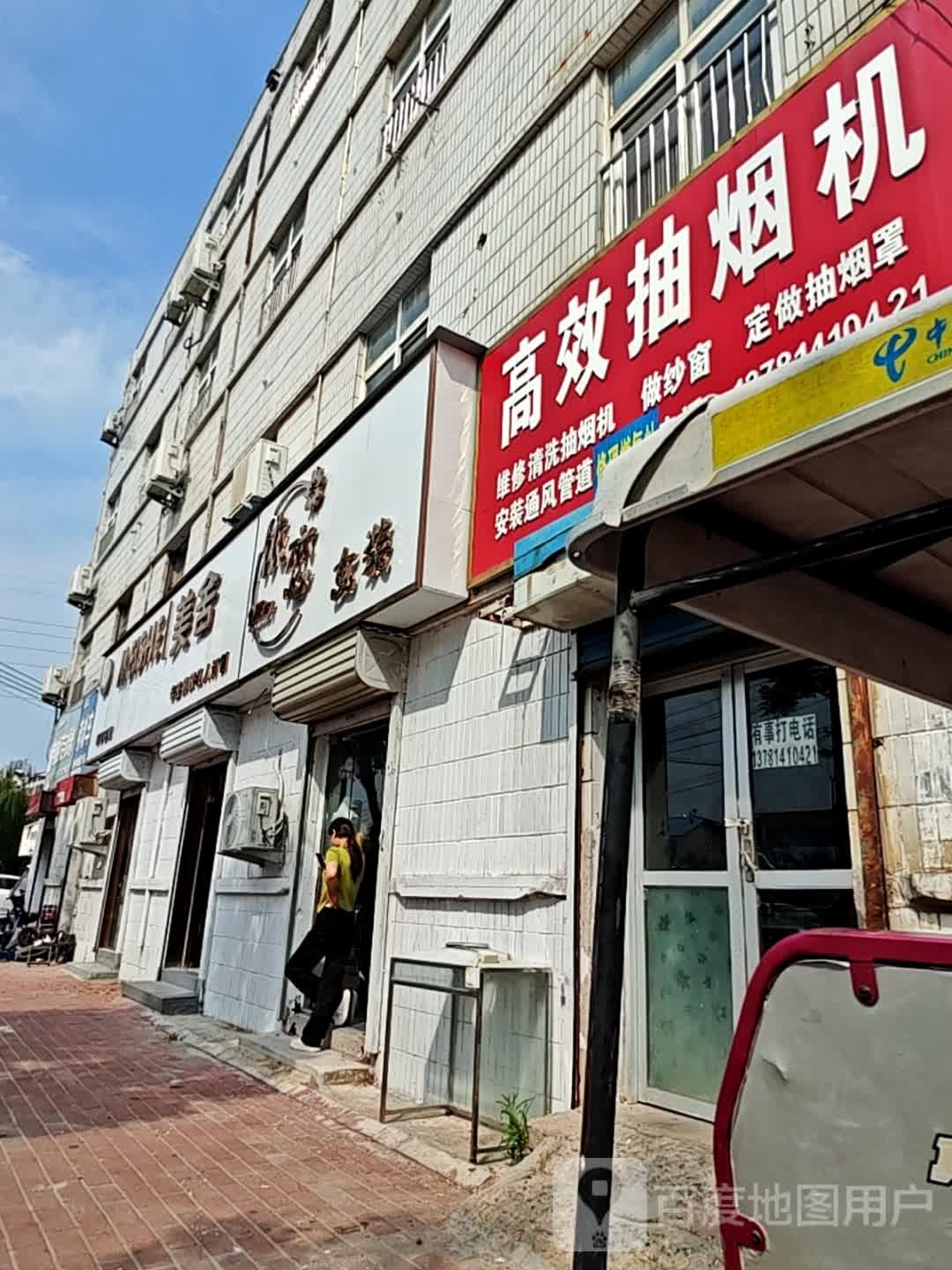 高效抽烟机