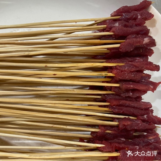 老依烤烧