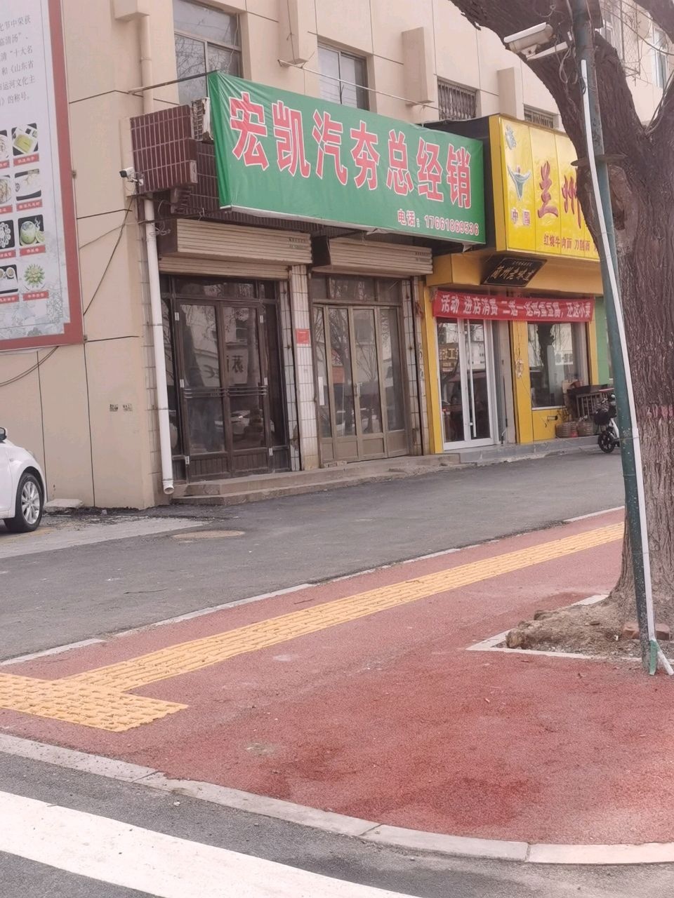 清真正宗兰州拉面(大众路店)