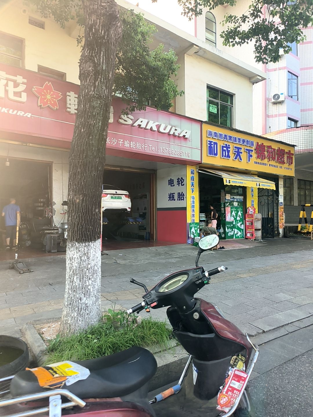 子瑜轮胎行补胎搭电