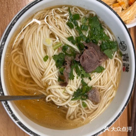 青谱牦牛拉面·清真(天一·颐景苑店)