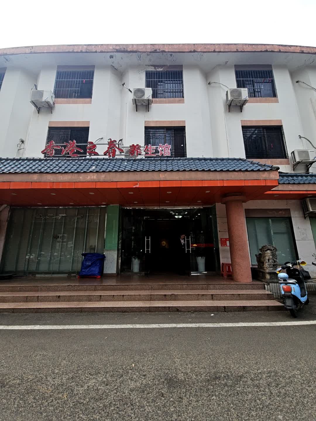 香港之春(国贸店)