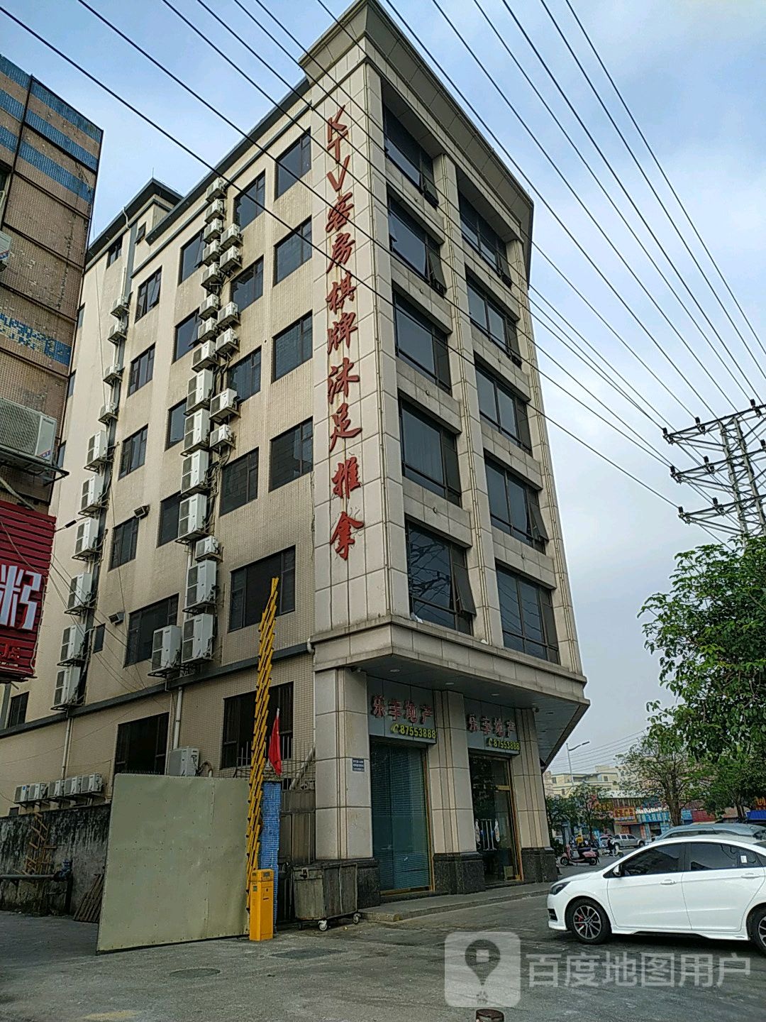 KTV客房棋牌沐足推拿