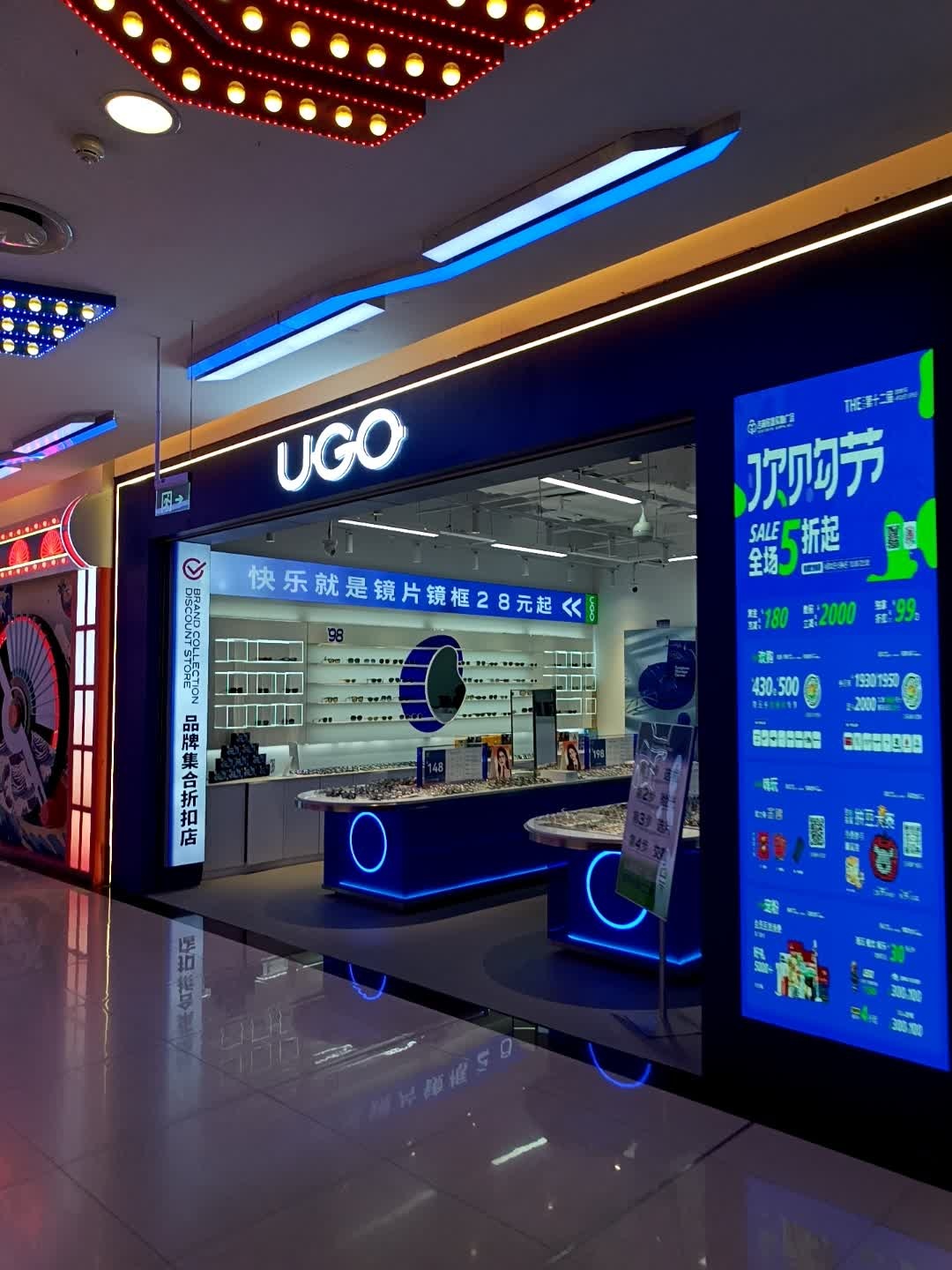 UGO(吉林财富购物广场店)