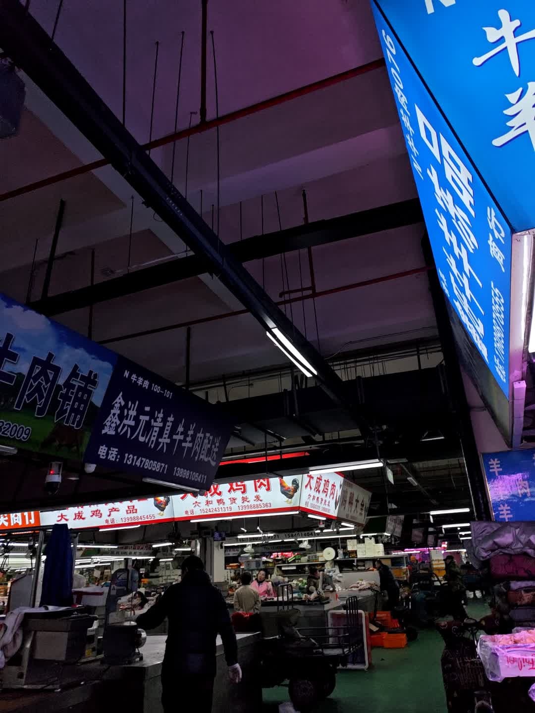 清真洪元牛肉店