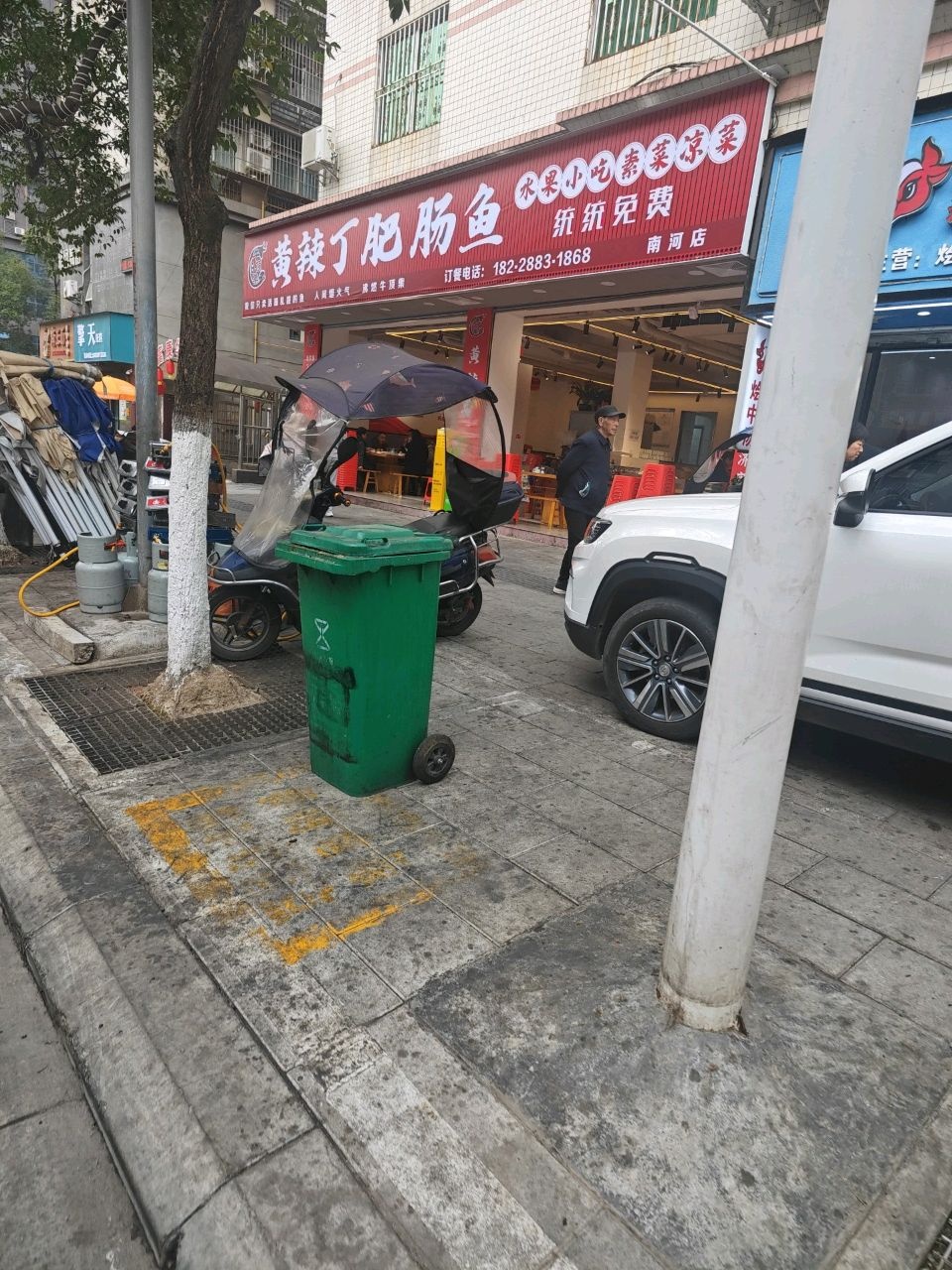 黄辣丁肥肠鱼·牛顶集(南河店)