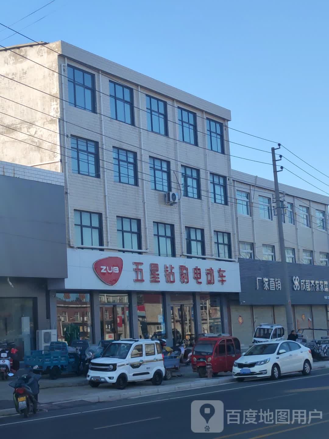 新郑市辛店镇五星钻豹电动车(辛店专卖店)