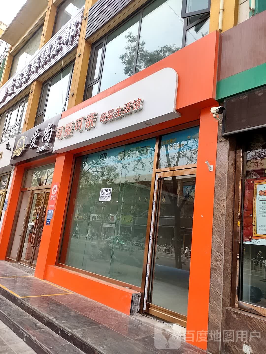 爱尚桌球俱乐部(胜利东路店)