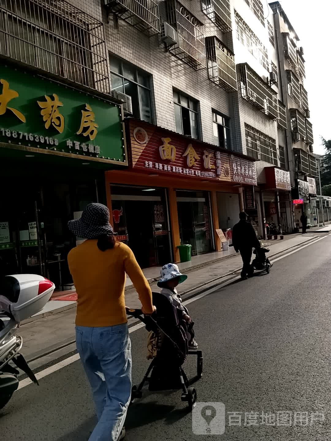 快乐冰淇淋店