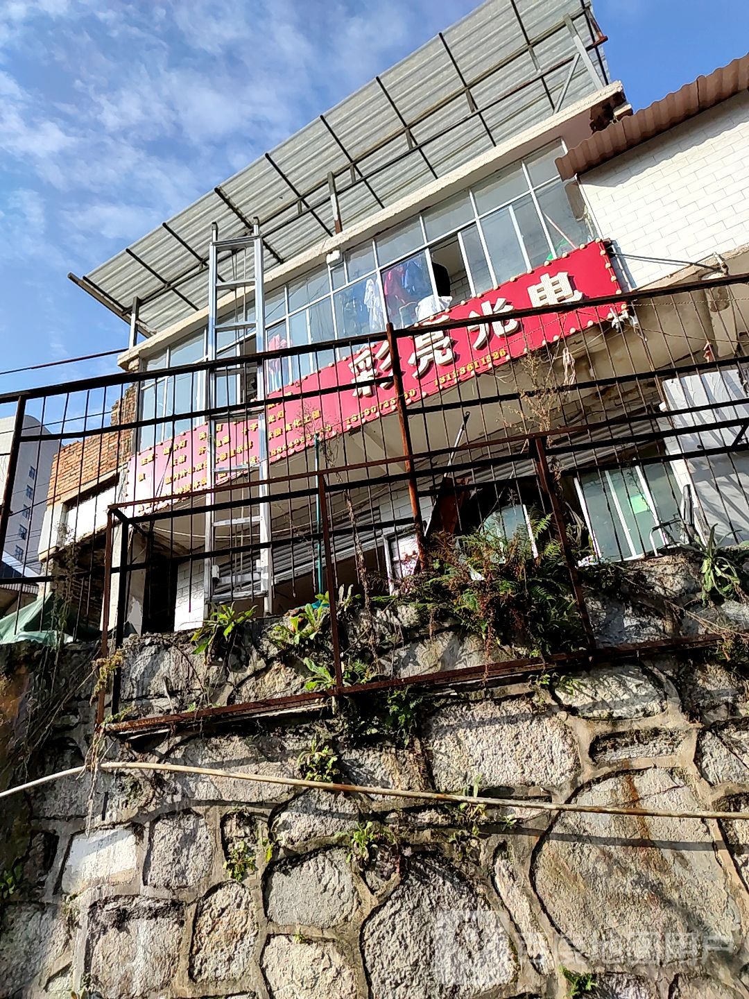 彩亮光电