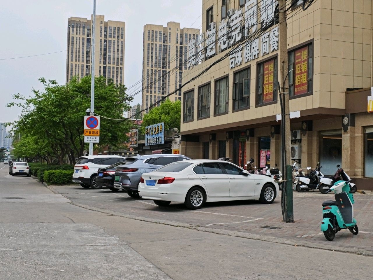 台球棋牌简餐