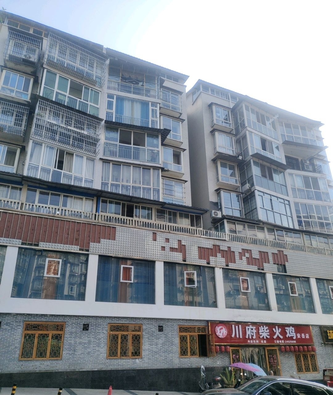 川府柴火鸡(安岳店)