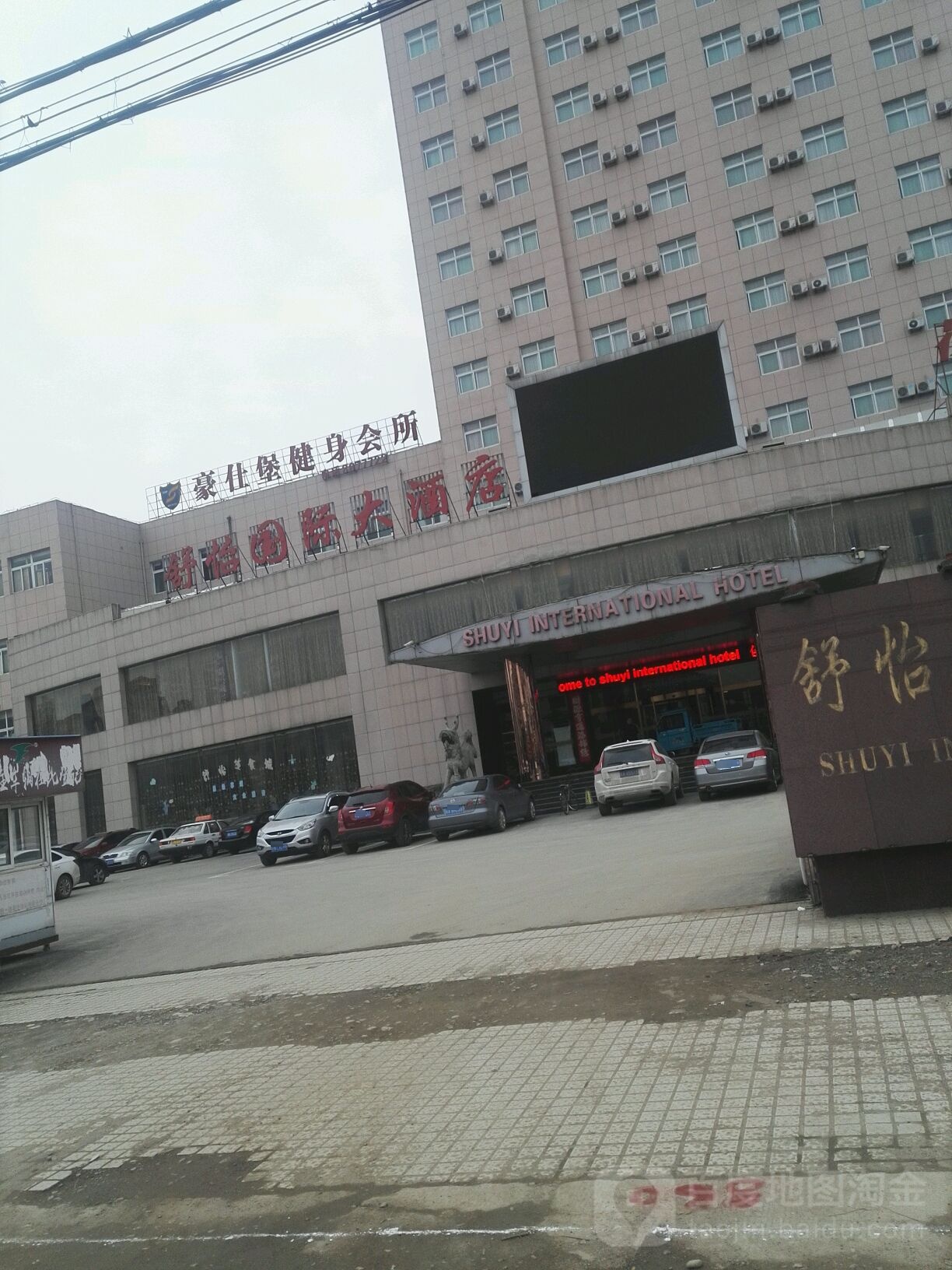 豪仕堡健身馆所(桃溪路店)