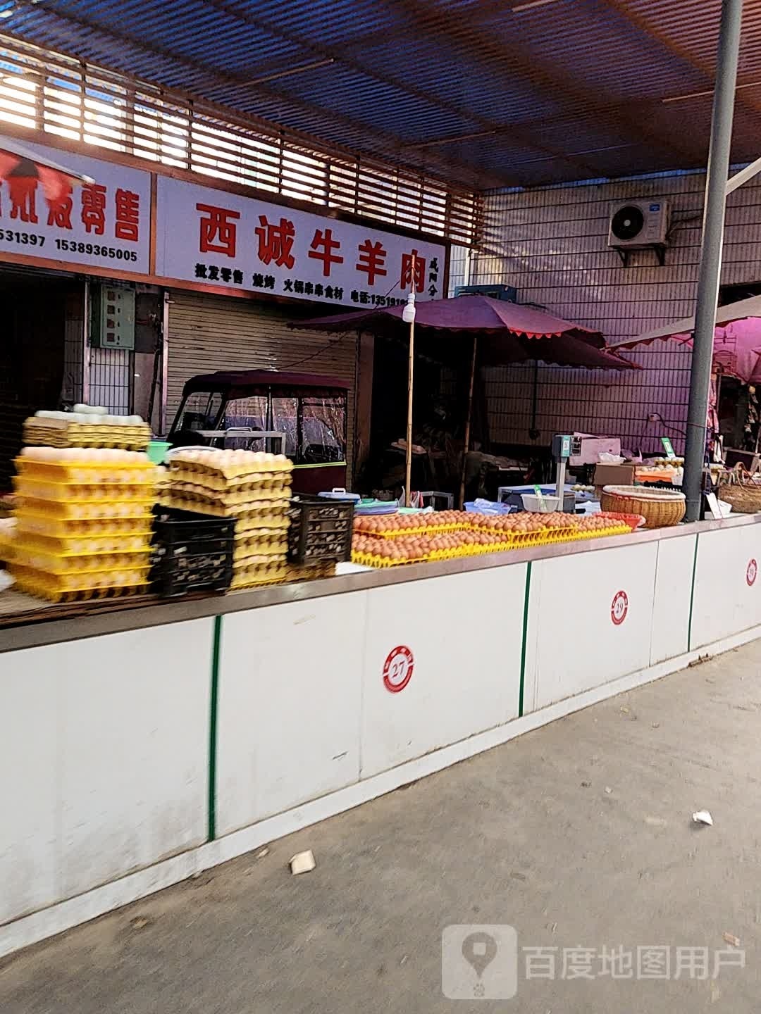 西诚牛瘪肉