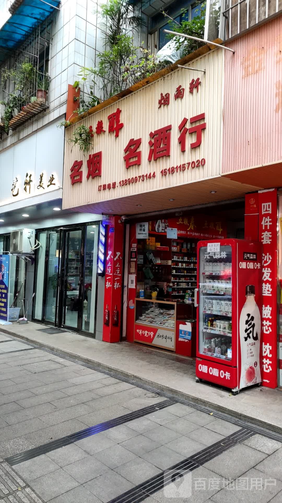 艺宣美业