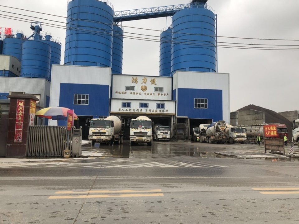 深圳市鸿力健混凝土有限公司