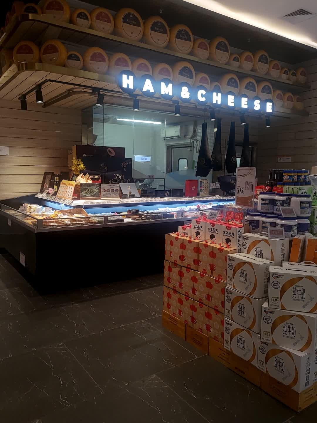 HAM&CHEESE(海口万象城店)