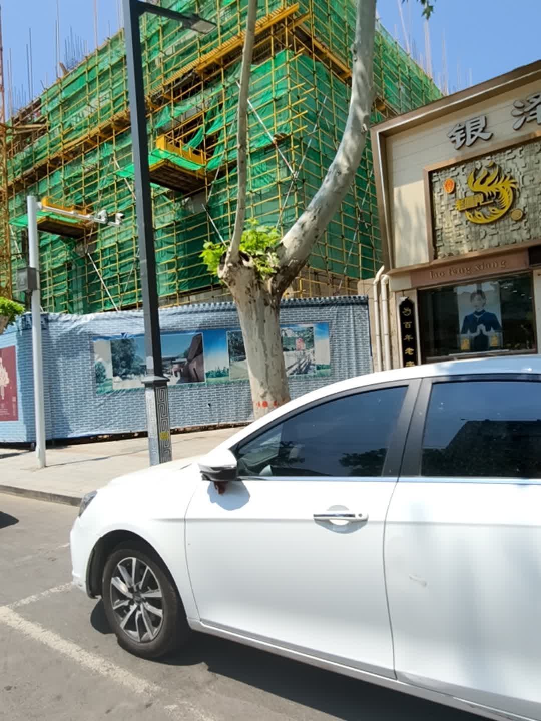 银泽金店(振兴西街店)