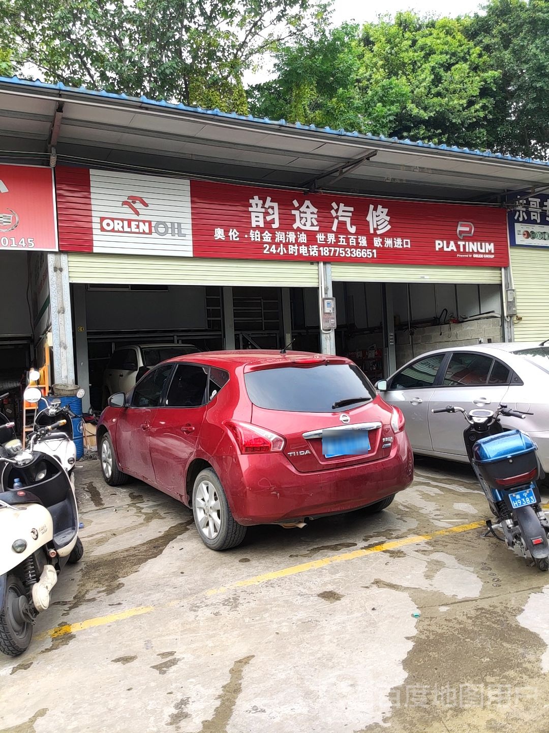 韵途汽修道路救援拖车补胎搭电送油