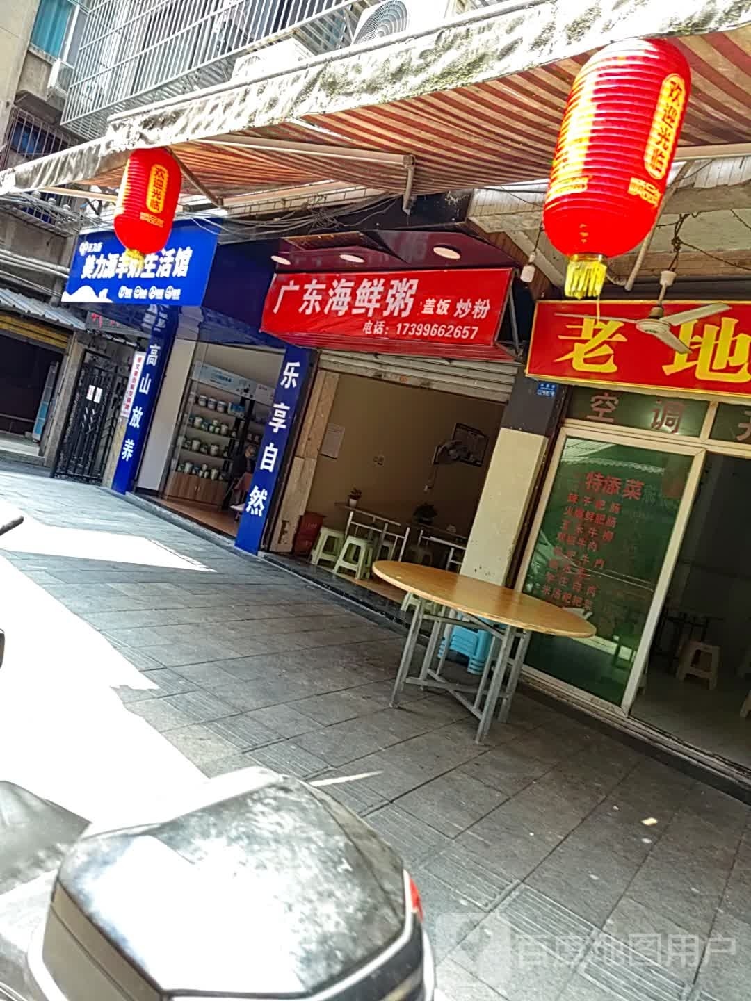 一碗只赚两块的炒饭炒粉(学盛街店)