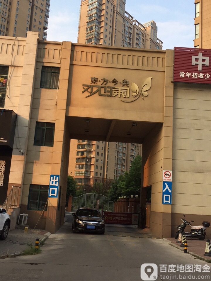 洛阳市新区瀛洲路和滨河路交汇处东南向(瀛洲桥东南侧)