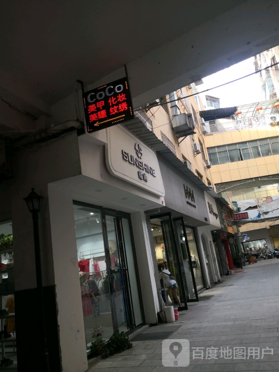 啦芙莱服装(国泰大厦店)