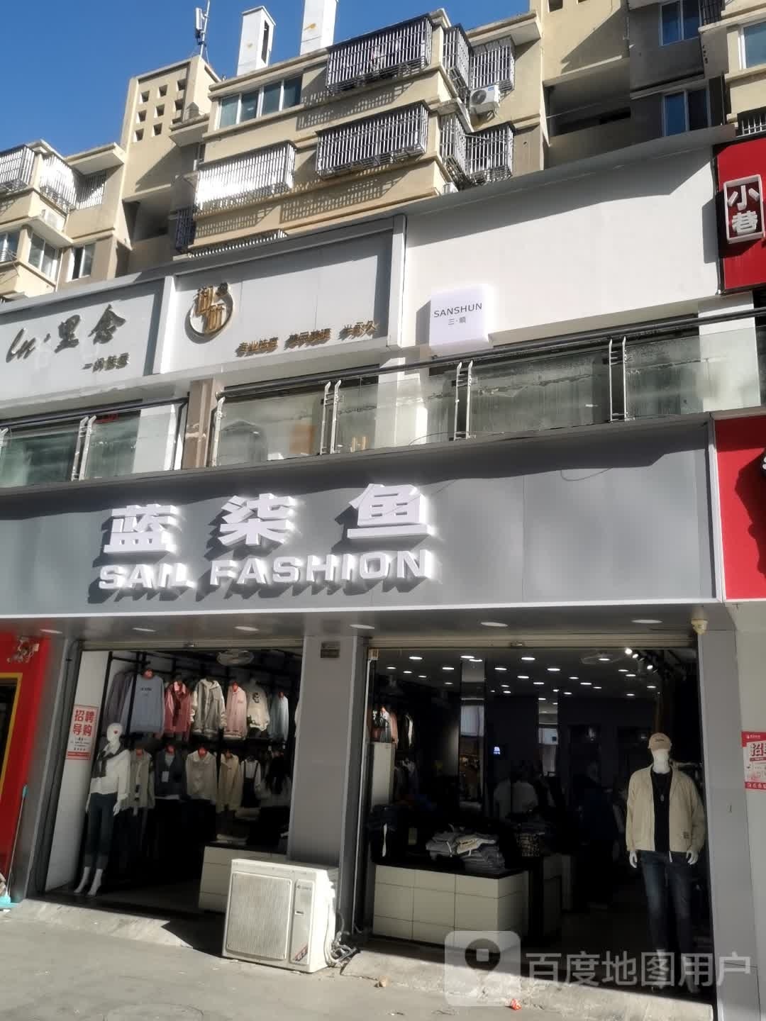御研美睫美甲(天易·凤凰城店)