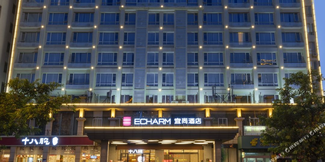 宜尚酒店海口中山南路高铁东站店