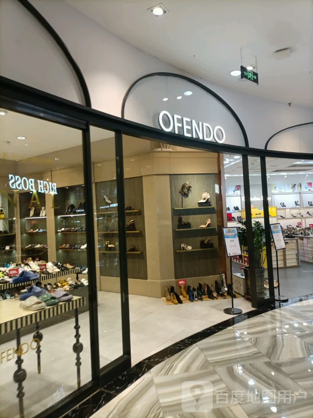 OFENDO(欧亚商都城市奥莱店)