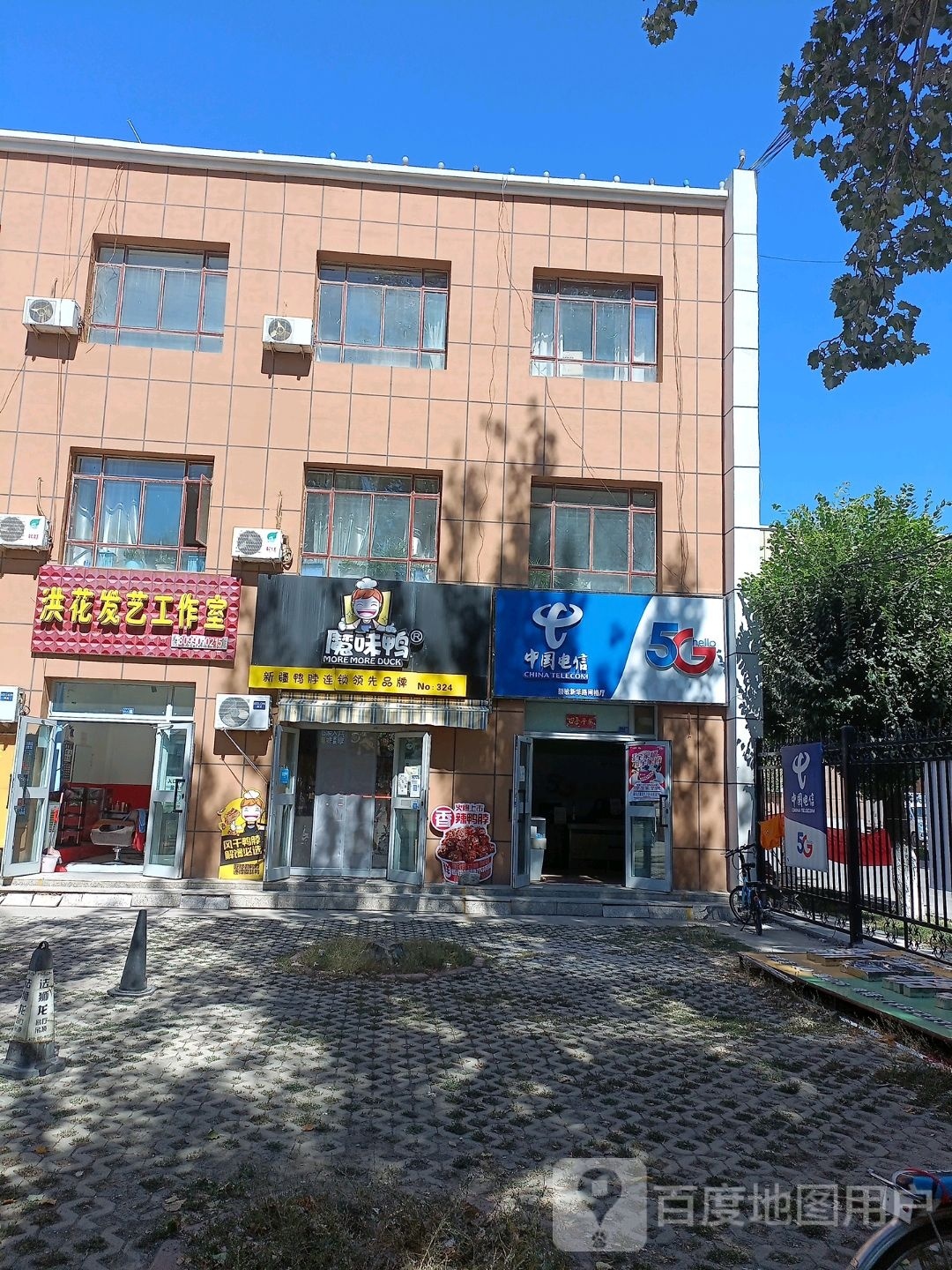 洪花发艺工作日