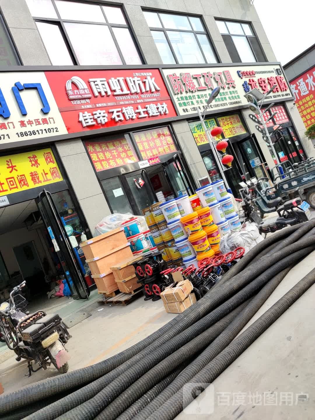 防爆工矿灯具(新万水物贸城店)