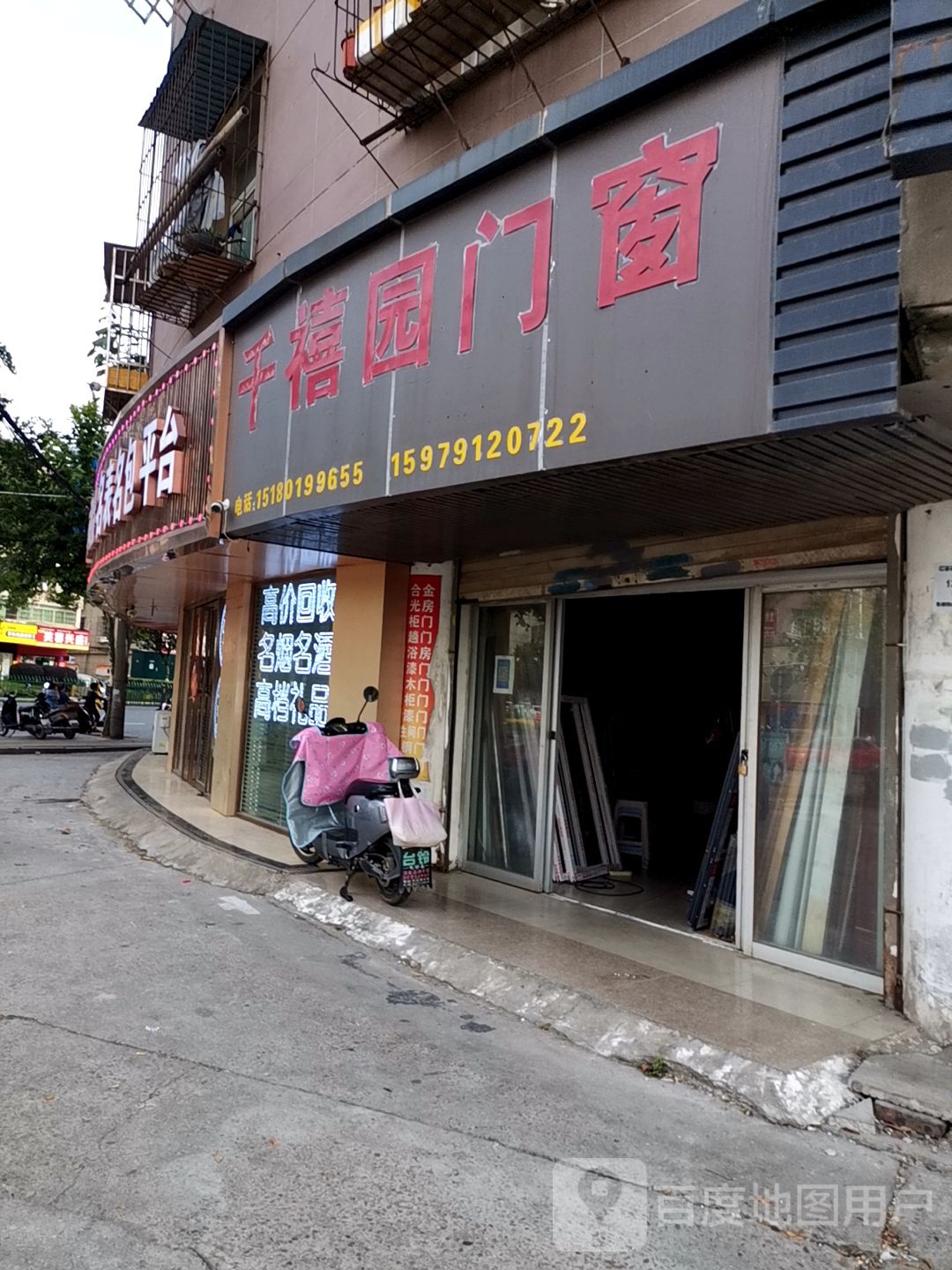 回收抵押房产汽车黄铂金名表名包平台