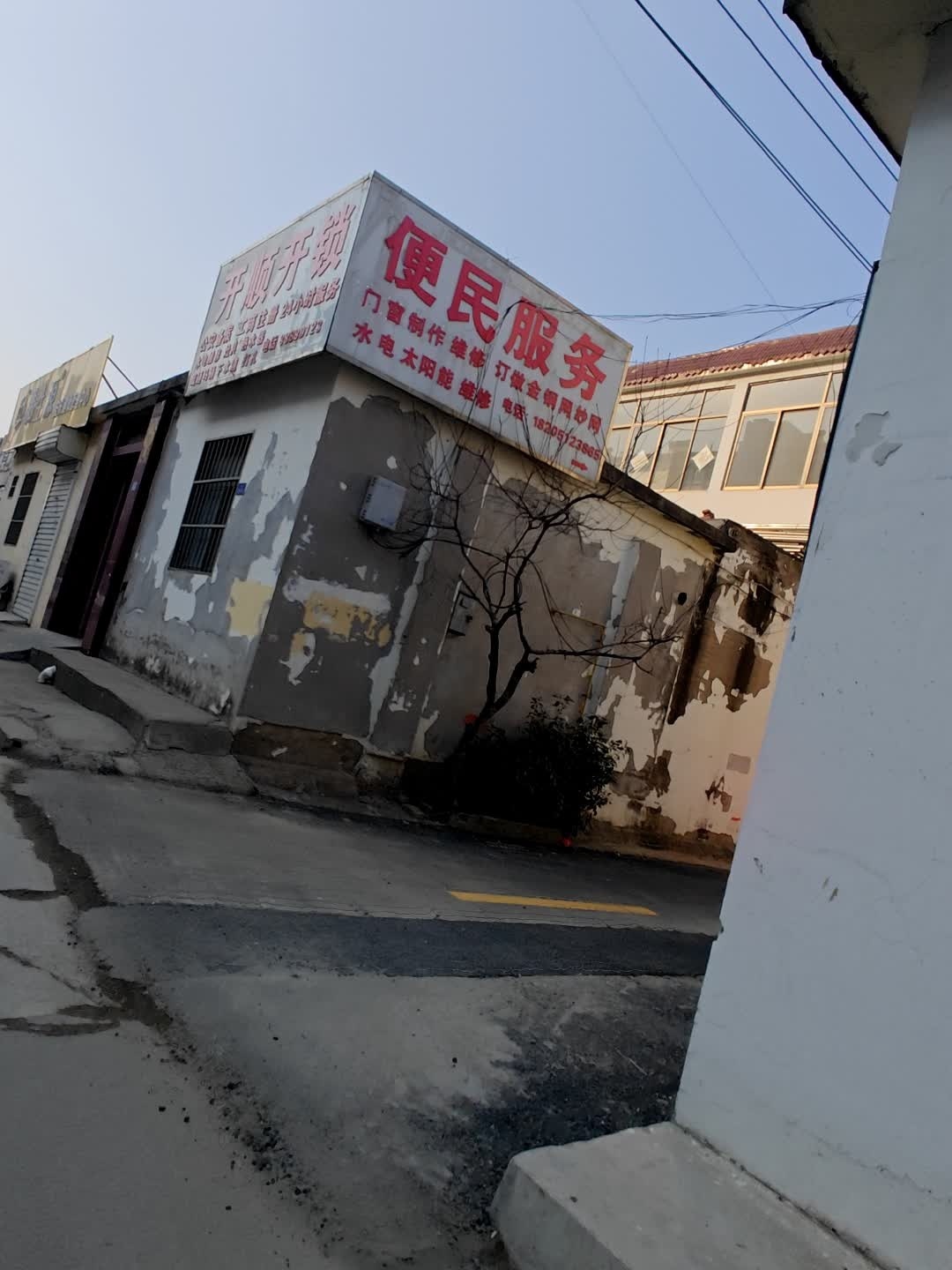 开顺开锁便民服务