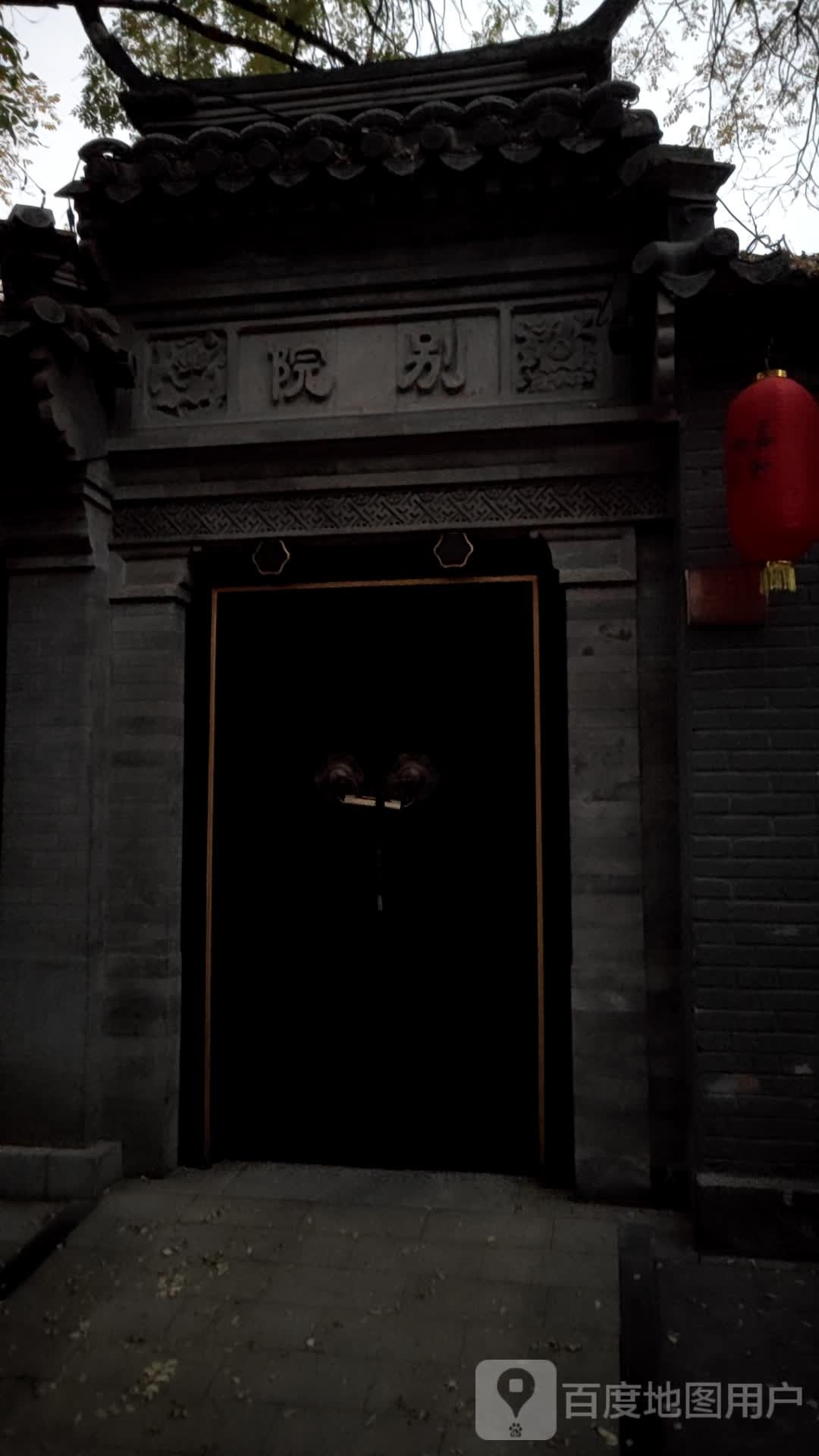 别院