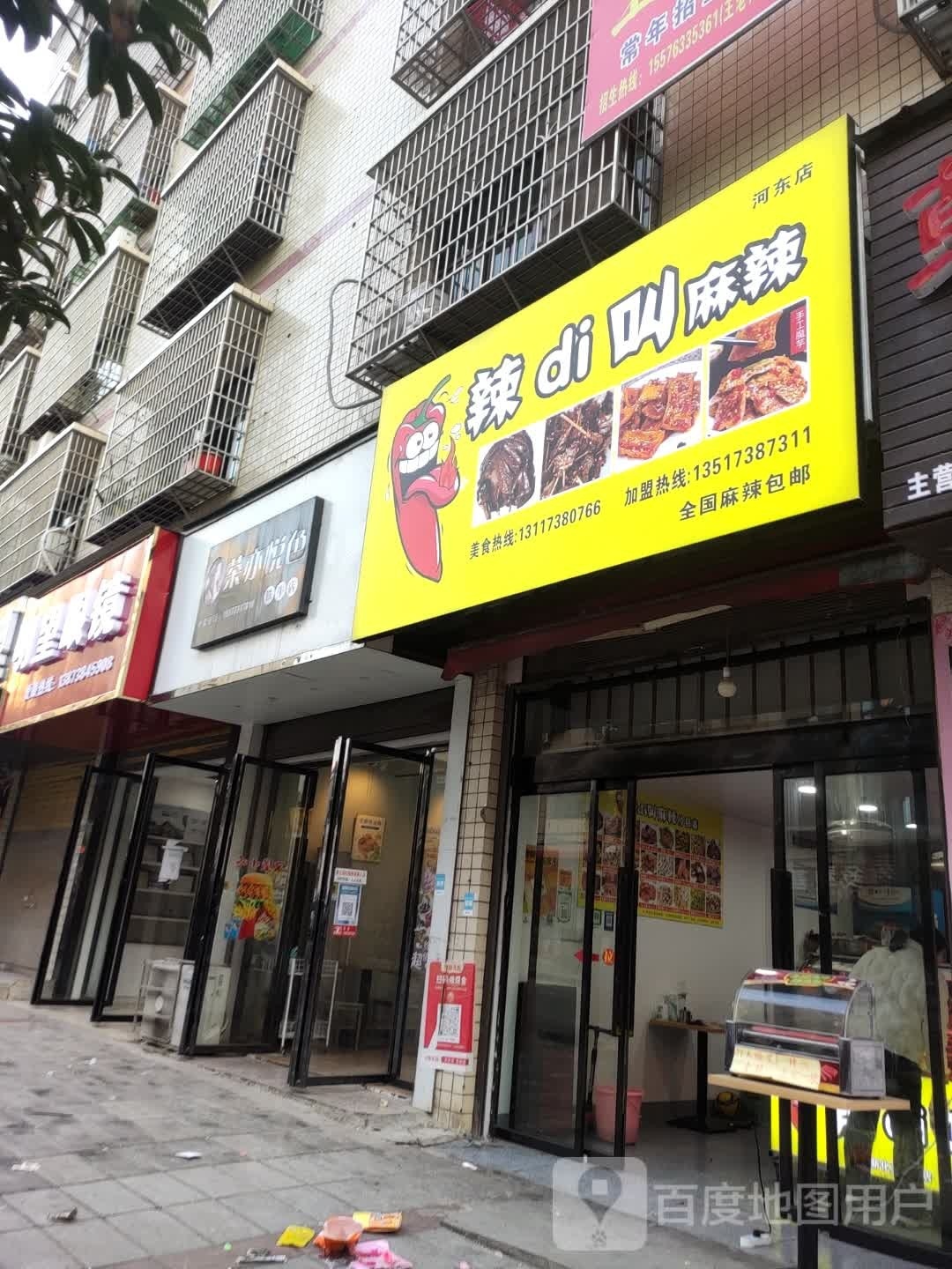 明望眼睛
