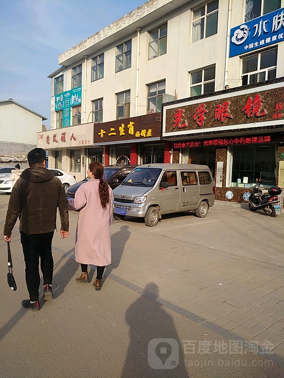 秀发丽人