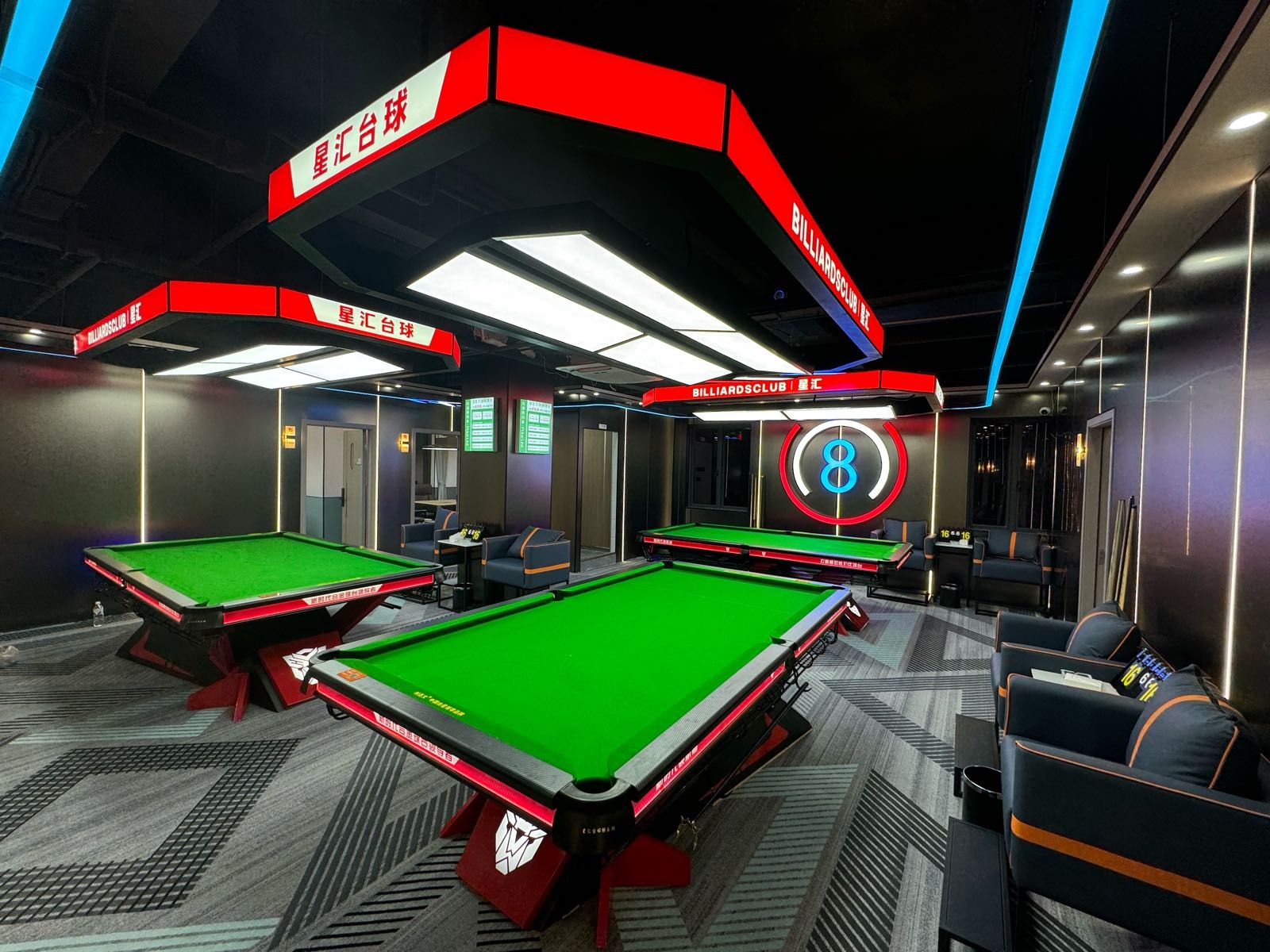 星汇台球棋牌室