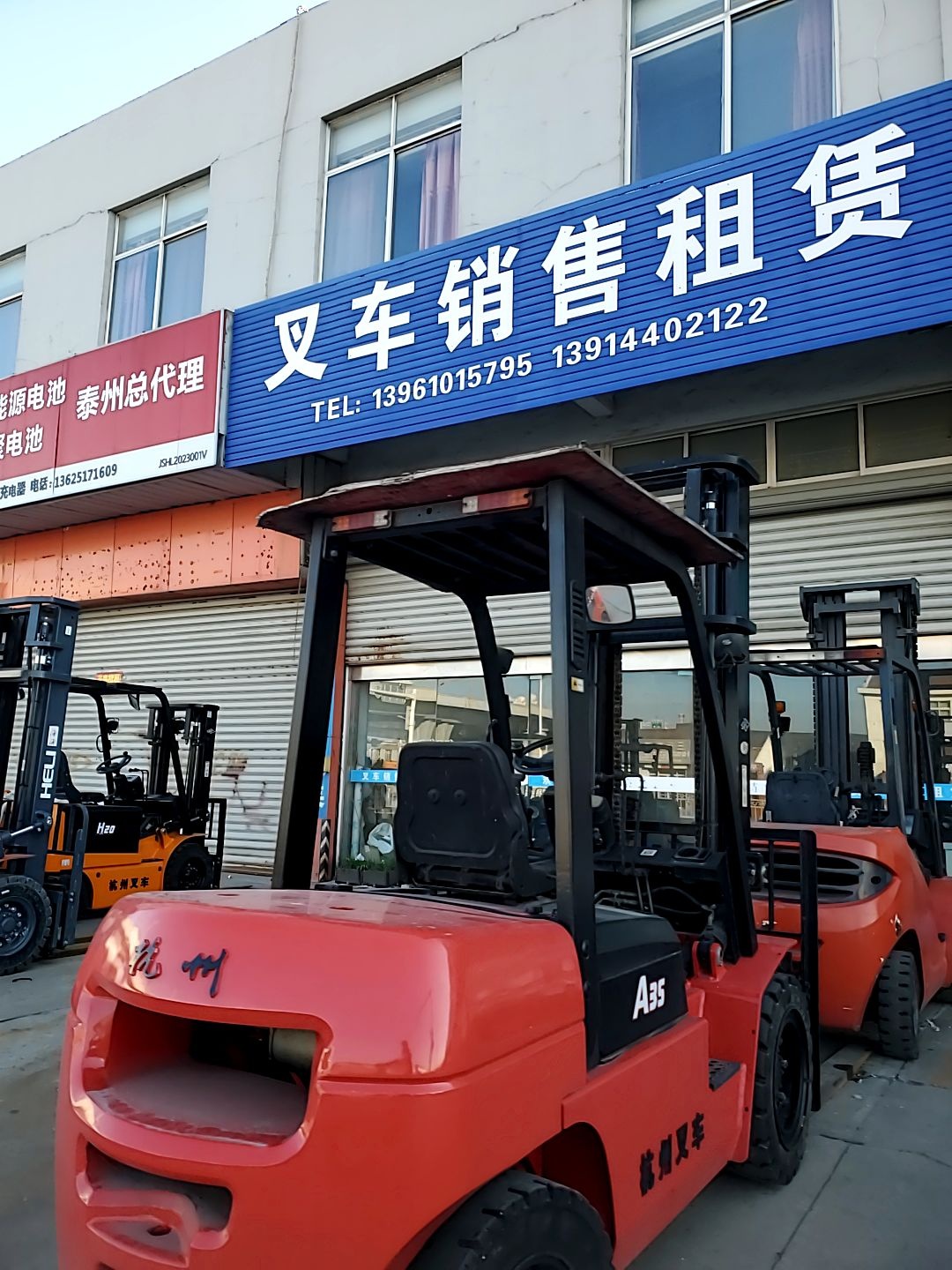 叉车租赁回收销售