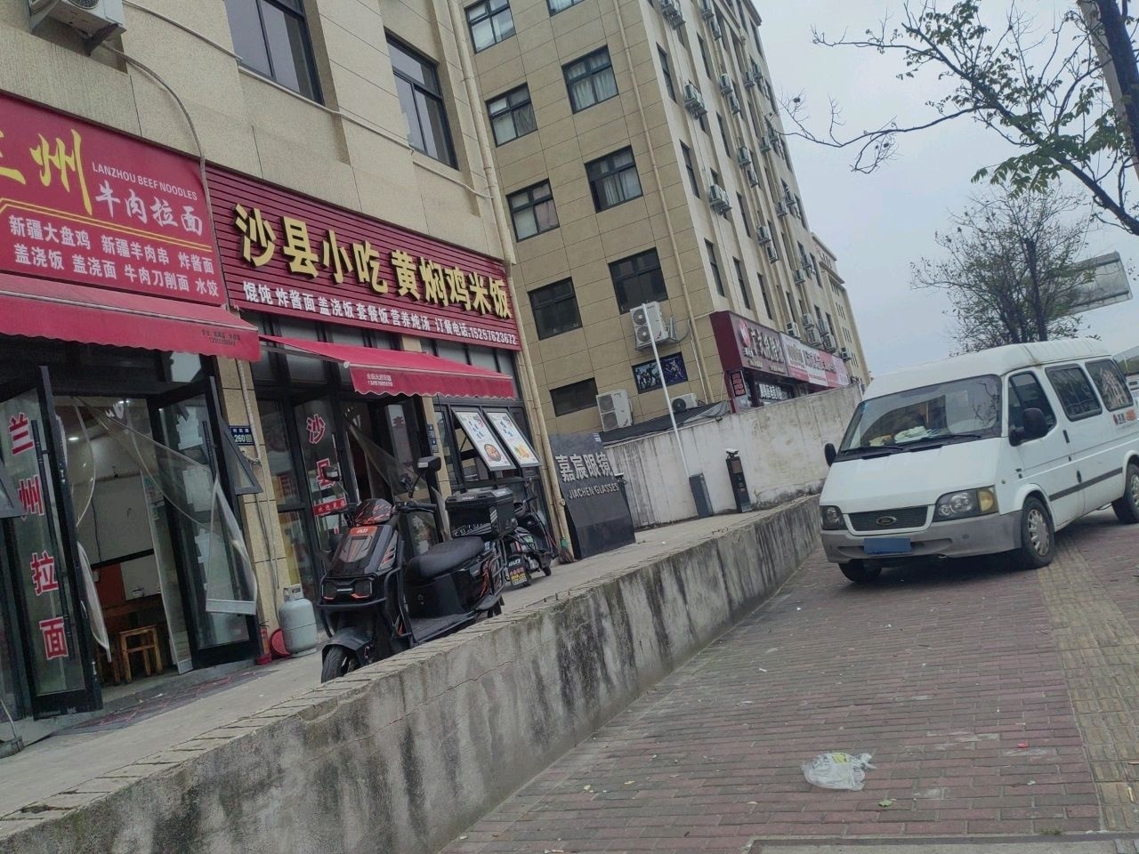 兰州牛肉拉面