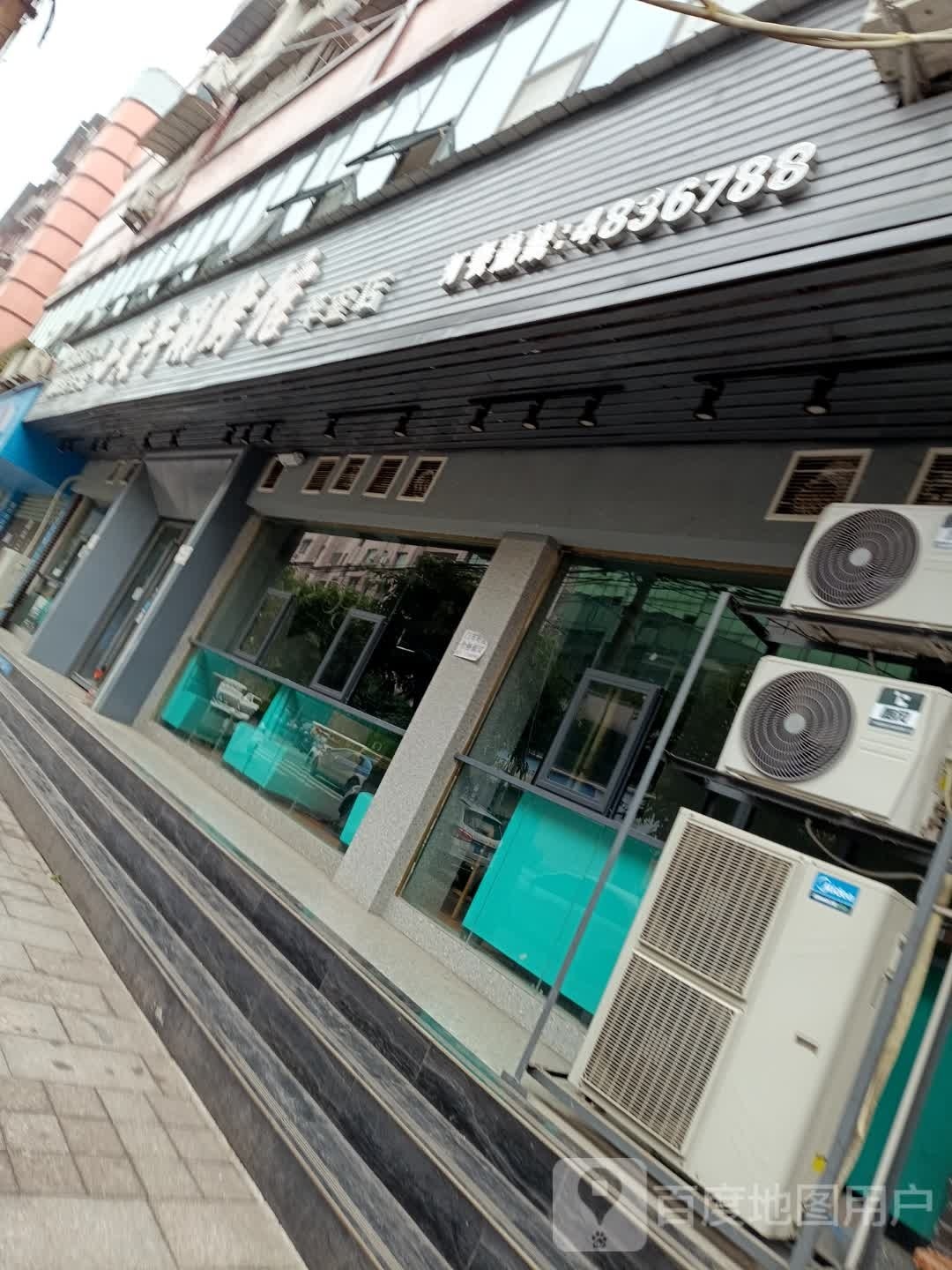 潮牛汇华云店